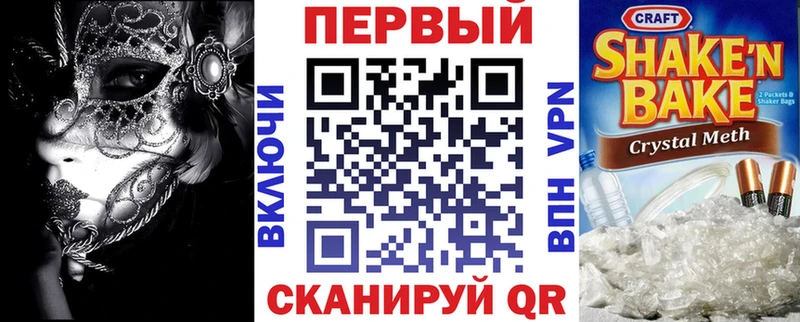 АМФЕТАМИН Premium  Спасск-Рязанский 