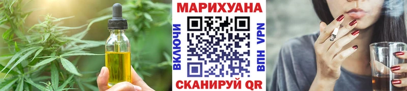 blacksprut ссылки  дарнет шоп  Спасск-Рязанский  Печенье с ТГК марихуана 