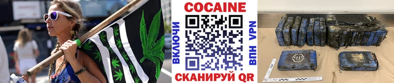 МЕГА ССЫЛКА  Спасск-Рязанский  Кокаин Columbia 