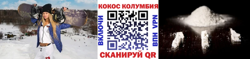 Cocaine 97% Спасск-Рязанский