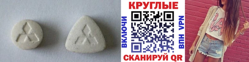 цена   omg ONION  это наркотические препараты  Спасск-Рязанский  Экстази Cube 