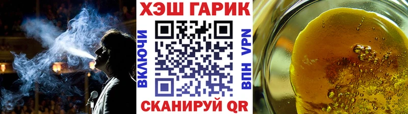 ГАШ убойный  гидра сайт  Спасск-Рязанский  купить наркотик 