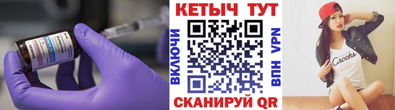 продажа наркотиков  Спасск-Рязанский  Кетамин VHQ 