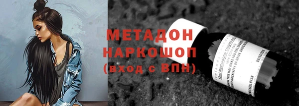бутик Алексеевка