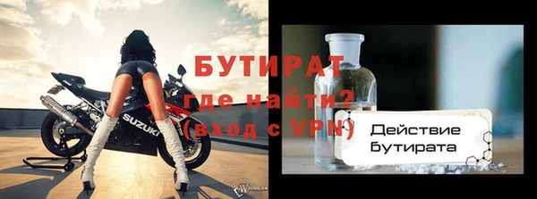 mdpv Алексин