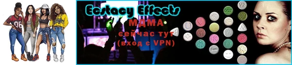 mdpv Алексин