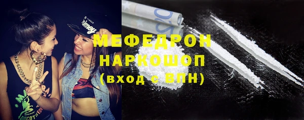 mdpv Алексин