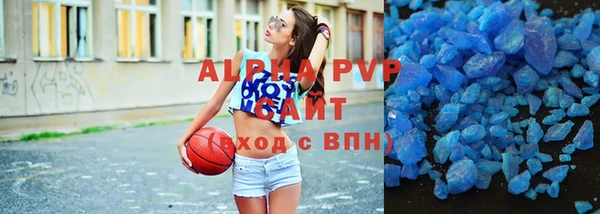 соль курить ск Алзамай