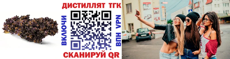 ТГК концентрат  Спасск-Рязанский 